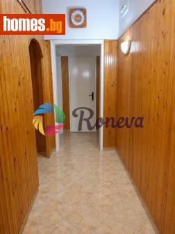 Тристаен, 68m² - Апартамент за продажба - 120945510