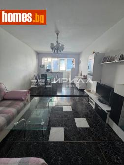 Тристаен, 65m² - Апартамент за продажба - 120950160