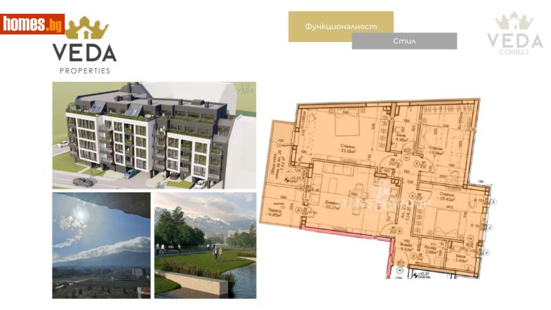 Четиристаен, 150m² - Кв. Манастирски Ливади, София - Апартамент за продажба - Веда Корект - 120953559