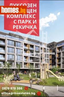 Двустаен, 67m² - Апартамент за продажба - 120958061