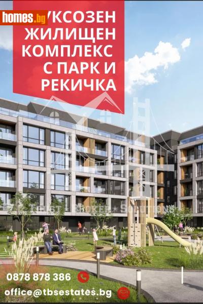 Двустаен, 67m² - Кв. Манастирски Ливади, София - Апартамент за продажба - Trust Broker Solutions - 120958061