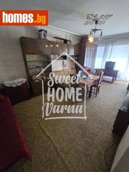 Тристаен, 60m² - Апартамент за продажба - 120961577
