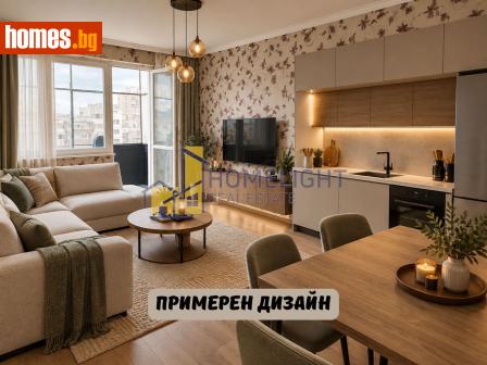 Двустаен, 48m² - Апартамент за продажба - 120963212
