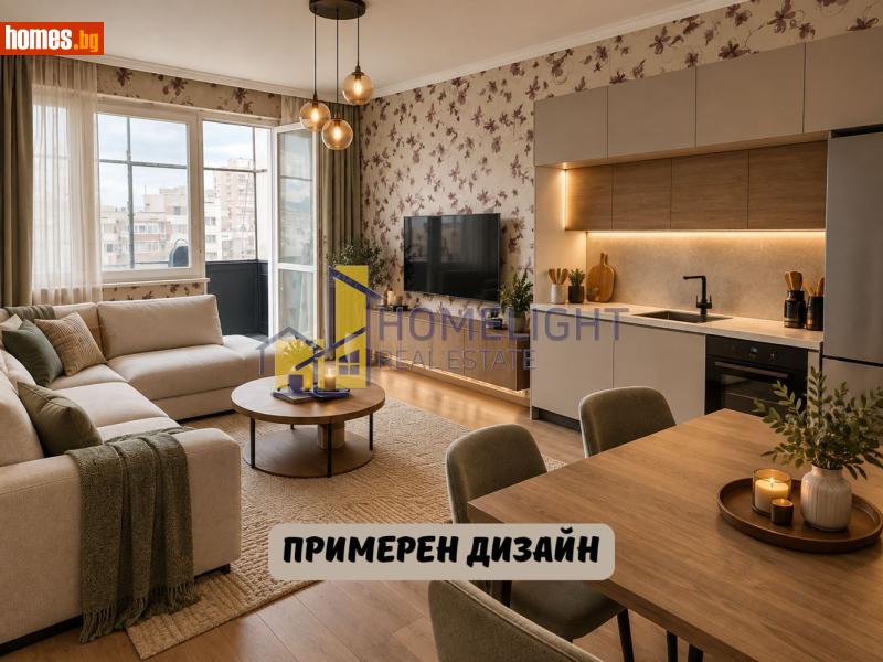 Двустаен, 48m² - Жк. Люлин 5, София - Апартамент за продажба - ХОУМ ЛАЙТ  - 120963212