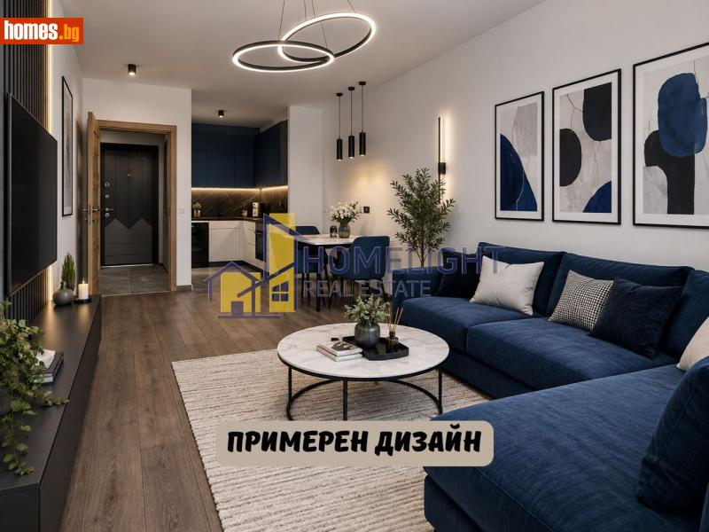 Двустаен, 65m² - Кв. Малинова Долина, София - Апартамент за продажба - ХОУМ ЛАЙТ  - 120963222