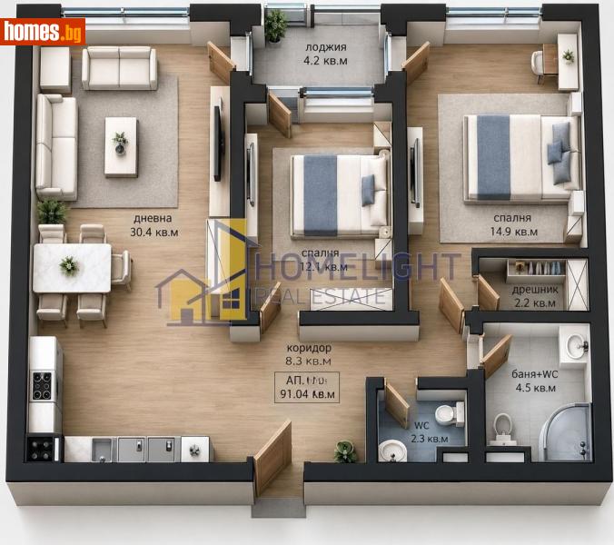 Тристаен, 108m² - Жк. Дружба 2, София - Апартамент за продажба - ХОУМ ЛАЙТ  - 120963259
