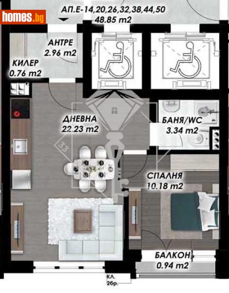 Двустаен, 57m² - Кв. Кършияка, Пловдив - Апартамент за продажба - 33 Realty - 120964452