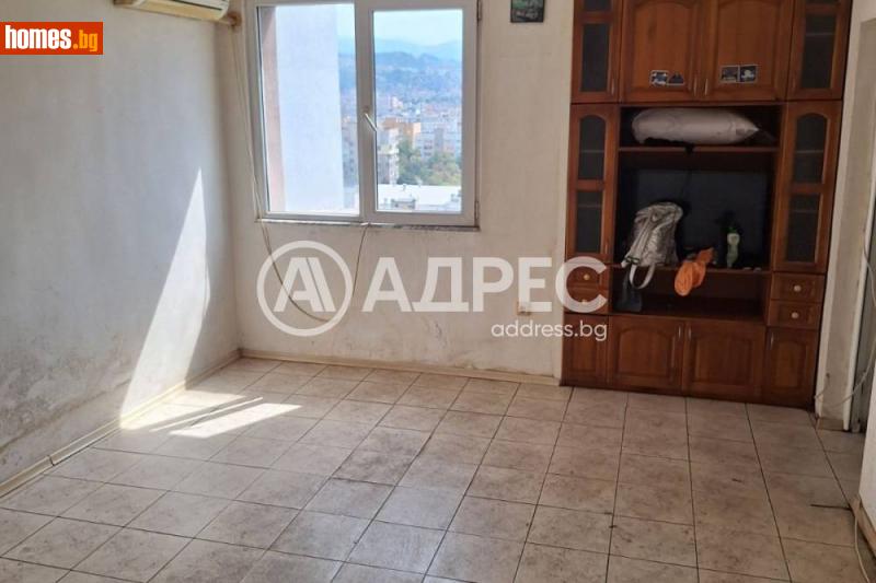 Двустаен, 49m² - Жк. Запад, Благоевград - Апартамент за продажба - АДРЕС НЕДВИЖИМИ ИМОТИ - 120965213