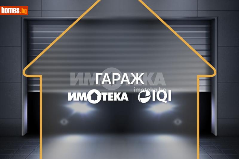 Гараж, 17m² -  Нептун, Варна - Апартамент за продажба - ИМОТЕКА АД - 120965422