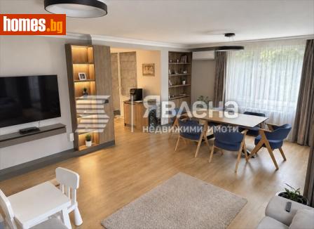 Четиристаен, 136m² - Апартамент за продажба - 120965575