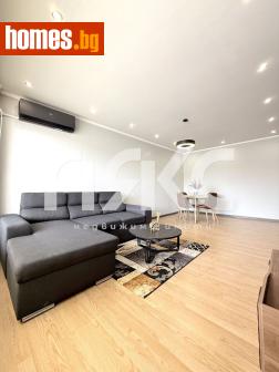 Двустаен, 69m² - Апартамент за продажба - 120972616