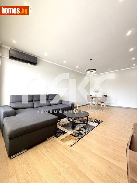 Двустаен, 69m² - Кв. Изток, Перник - Апартамент за продажба - АЯКС Имоти - 120972616