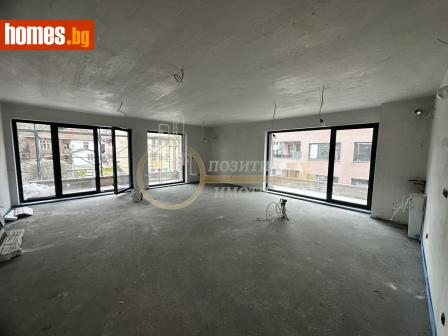 Тристаен, 153m² - Апартамент за продажба - 120979357