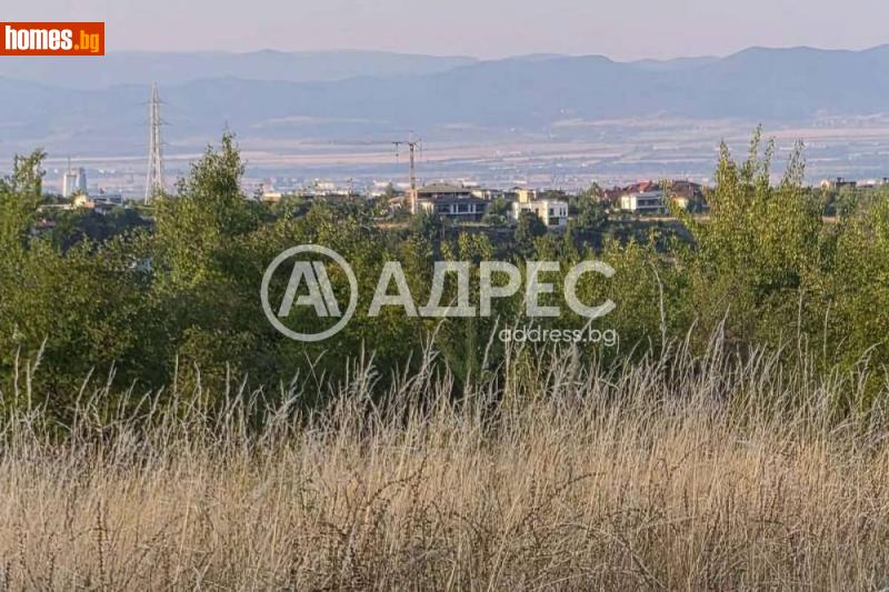 Земеделска земя, 3999m² - С.Бистрица, София - град - Земя за продажба - АДРЕС НЕДВИЖИМИ ИМОТИ - 120981726
