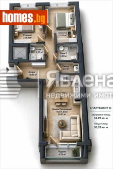 Тристаен, 97m² - Апартамент за продажба - 120982614