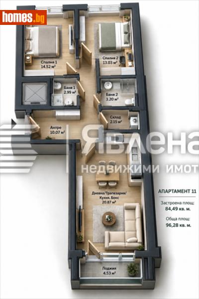 Тристаен, 97m² - Жк. Овча Купел, София - Апартамент за продажба - ЯВЛЕНА - 120982614