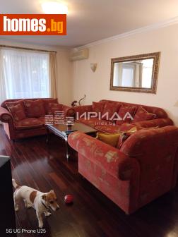 Тристаен, 135m² - Апартамент за продажба - 120984985