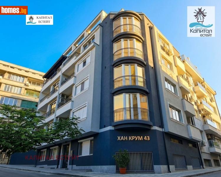 Тристаен, 99m² - Жк. Изток, Ямбол - Апартамент за продажба - Капитал Естейт - 121004873