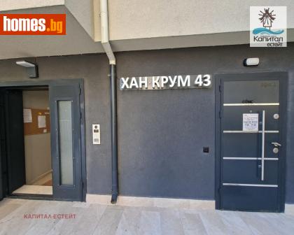 Четиристаен, 183m² - Апартамент за продажба - 121004883