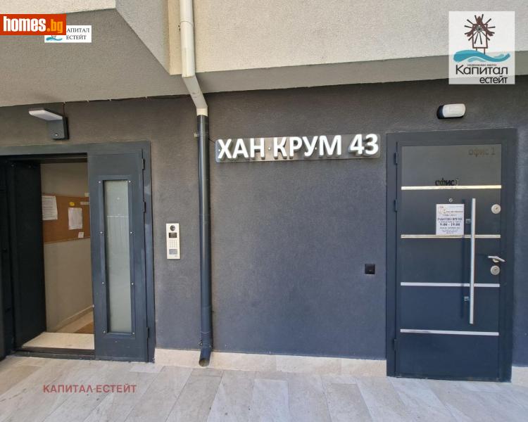 Четиристаен, 183m² - Жк. Изток, Ямбол - Апартамент за продажба - Капитал Естейт - 121004883
