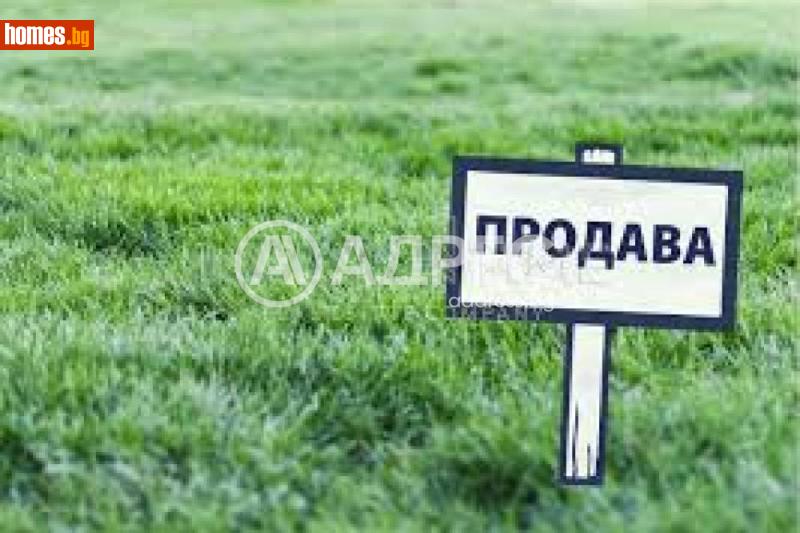 Парцел, 10637m² - Кв. Обеля, София - Парцел за продажба - АДРЕС НЕДВИЖИМИ ИМОТИ - 121006242