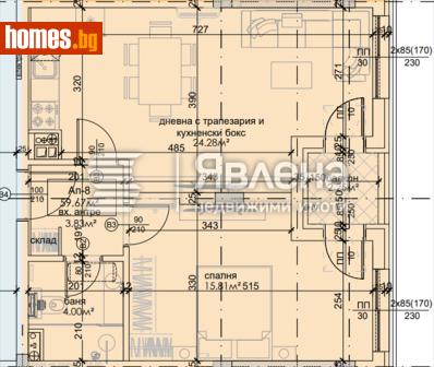 Двустаен, 67m² - Апартамент за продажба - 121006696