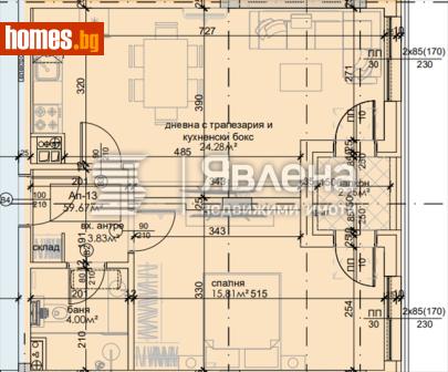 Двустаен, 67m² - Апартамент за продажба - 121006700