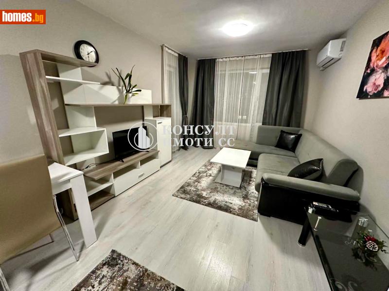 Двустаен, 72m²