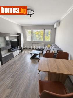 Двустаен, 46m² - Апартамент за продажба - 121007542