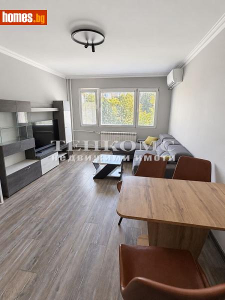 Двустаен, 46m² - Жк. Младост 3, София - Апартамент за продажба - ТЕНКОМС - 121007542
