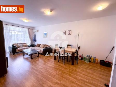 Двустаен, 84m² - Апартамент за продажба - 121013131