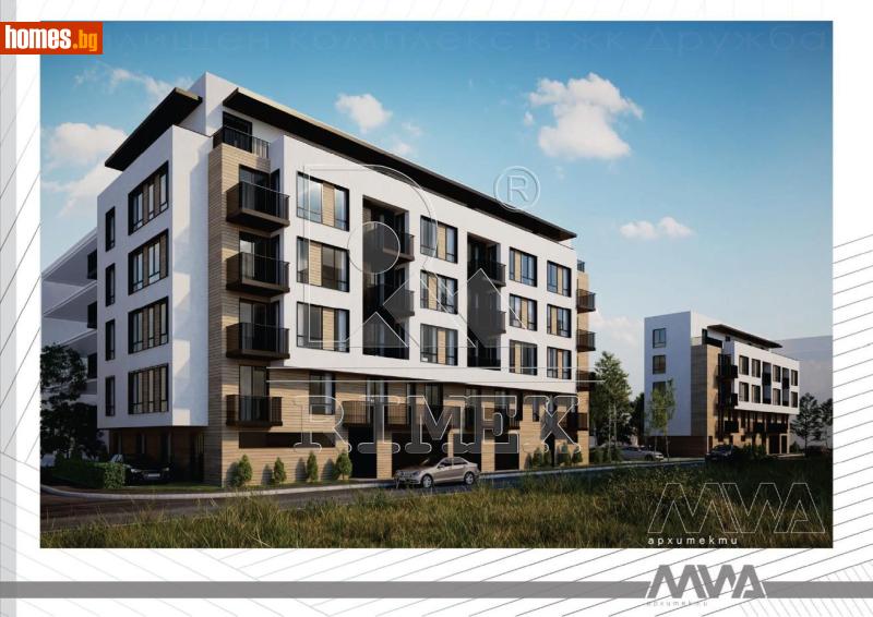 Четиристаен, 173m² - Жк. Дружба 1, София - Апартамент за продажба - Римекс Имоти - 121018467
