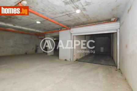 Гараж, 13m² - Апартамент за продажба - 121030645
