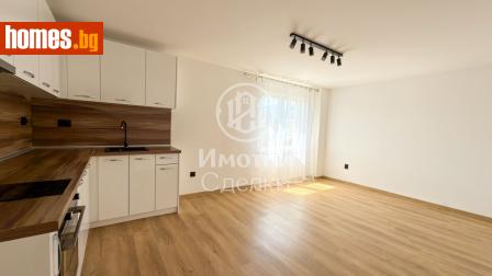 Двустаен, 43m² - Апартамент за продажба - 121042140