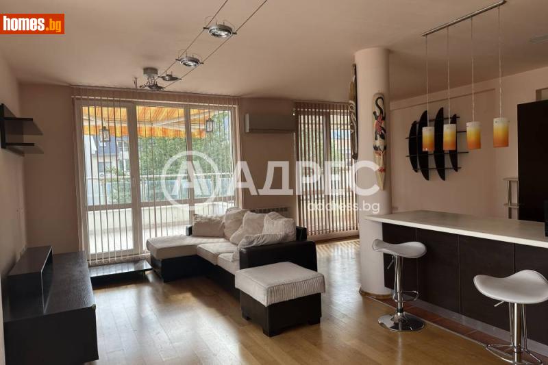 Тристаен, 102m² - София, София - град - Апартамент за продажба - АДРЕС НЕДВИЖИМИ ИМОТИ - 121044319