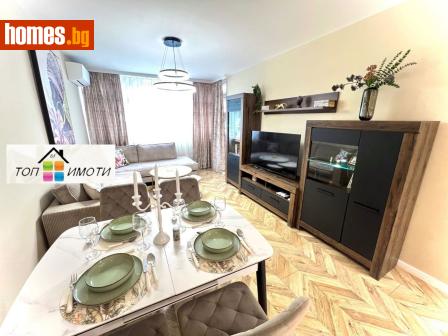 Тристаен, 97m² - Апартамент за продажба - 121048537
