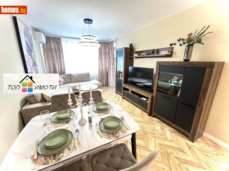 Тристаен, 97m² - Кв. Кършияка, Пловдив - Апартамент за продажба - ТОП ИМОТИ БГ - 121048537
