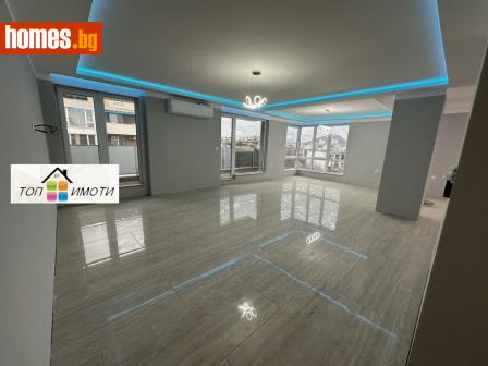 Многостаен, 210m² - Апартамент за продажба - 121048600