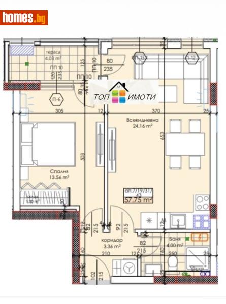 Двустаен, 69m² - Жк. Тракия, Пловдив - Апартамент за продажба - ТОП ИМОТИ БГ - 121048620