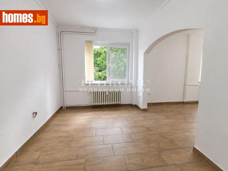 Тристаен, 85m² - Апартамент за продажба - 121063017