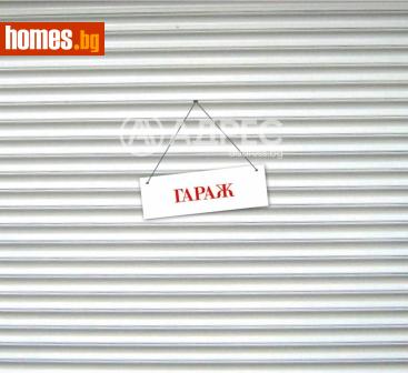 Гараж, 34m² - Апартамент за продажба - 121080136