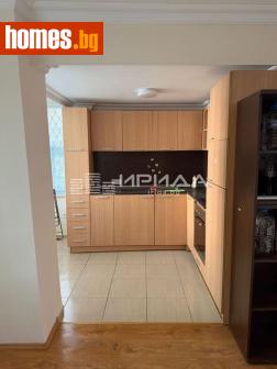 Двустаен, 56m² - Апартамент за продажба - 121081884
