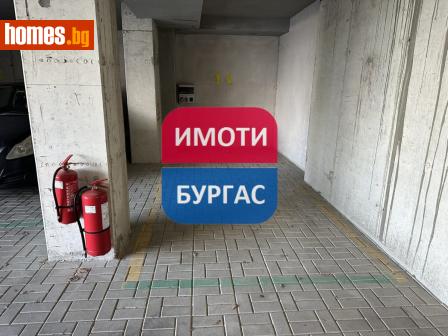 Гараж, 15m² - Апартамент за продажба - 121082114