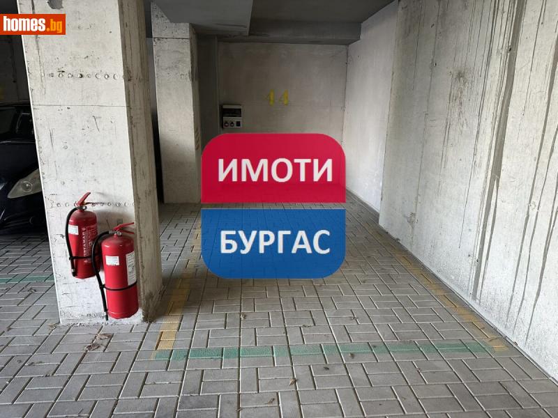 Гараж, 15m² - Жк. Изгрев, Бургас - Апартамент за продажба - Имоти Бургас ЕООД - 121082114