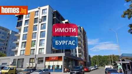 Тристаен, 115m² - Апартамент за продажба - 121082119