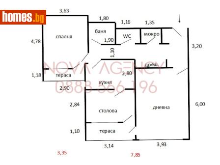 Тристаен, 90m² - Апартамент за продажба - 121088442