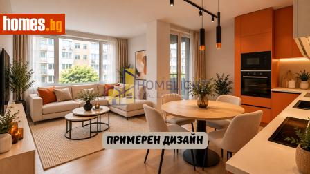 Двустаен, 62m² - Апартамент за продажба - 121092580