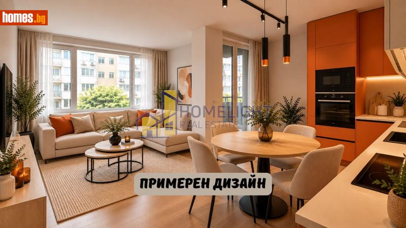 Двустаен, 62m² - Жк. Люлин 5, София - Апартамент за продажба - ХОУМ ЛАЙТ  - 121092580