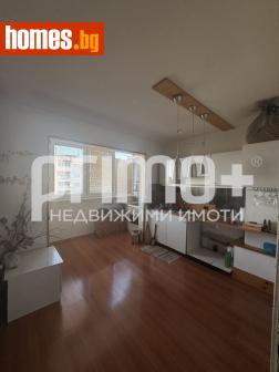 Тристаен, 82m² - Апартамент за продажба - 121098288
