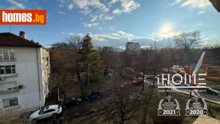 Двустаен, 49m² - Апартамент за продажба - 121103290